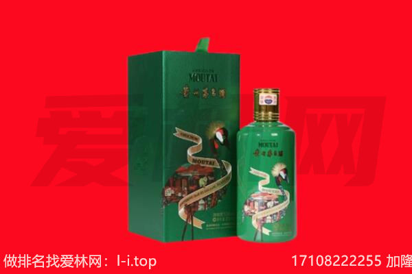 四会市回收出口茅台酒.jpg