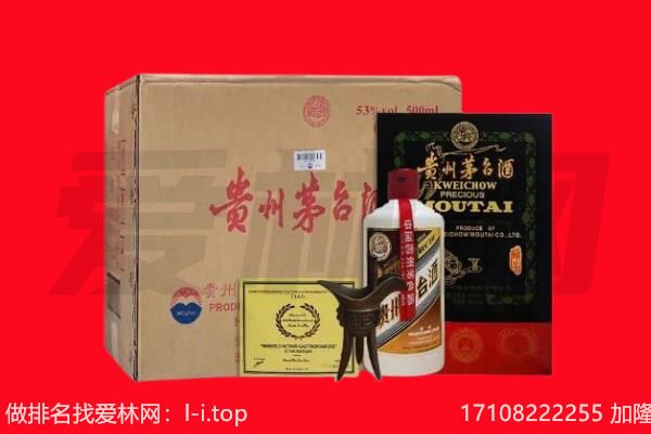 四会市回收陈年茅台酒