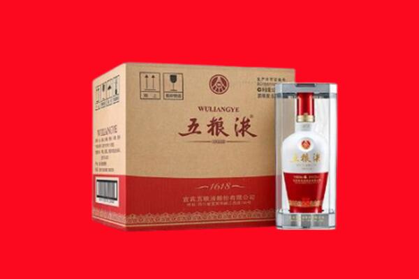 四会市回收五粮液