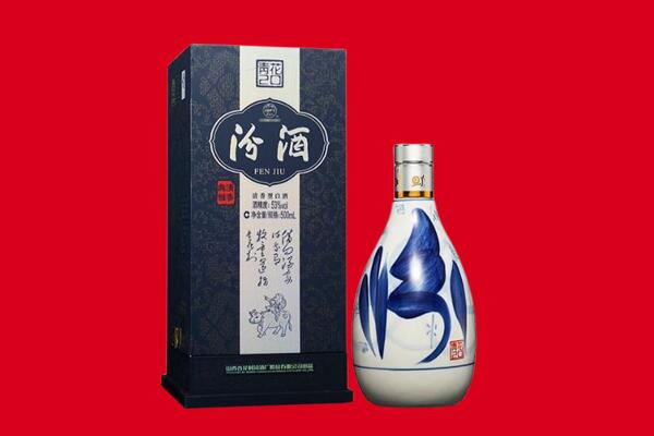 四会市回收汾酒.jpg